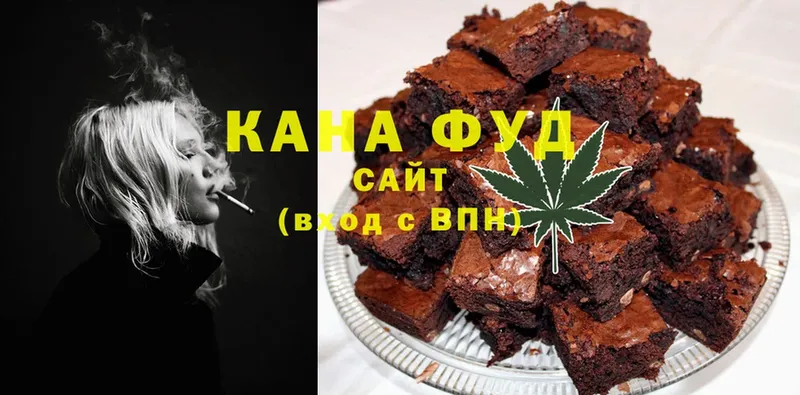 Cannafood марихуана  купить наркотики цена  Приморск 