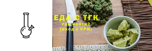 мефедрон VHQ Бородино