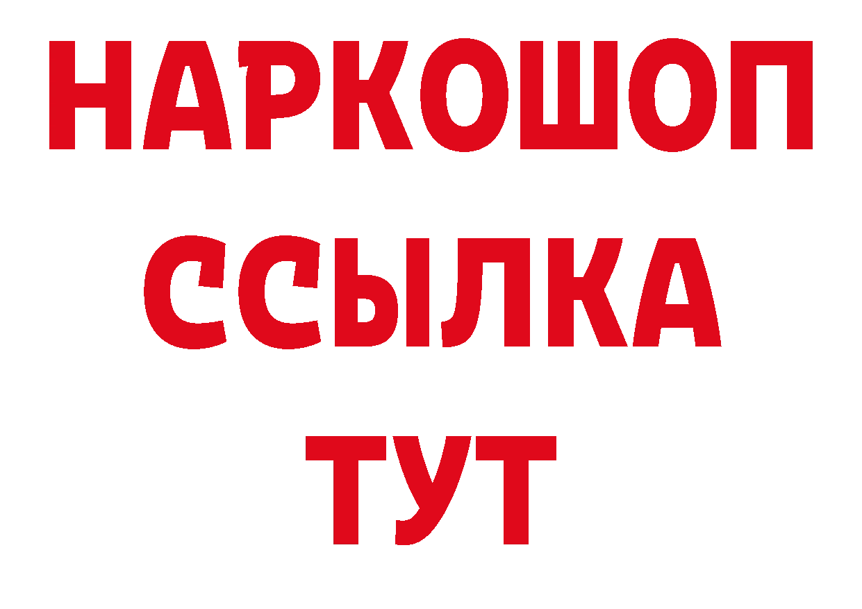 Дистиллят ТГК концентрат как войти это гидра Приморск