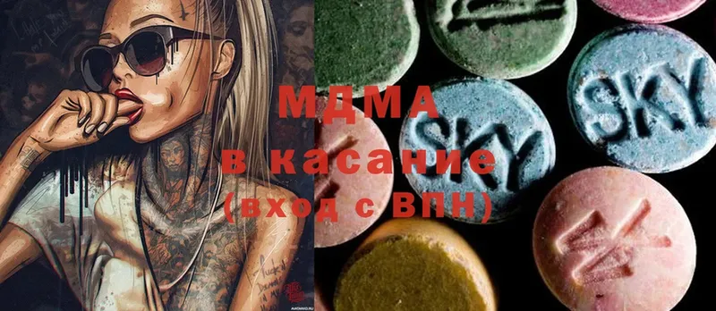 MDMA Molly  где найти наркотики  Приморск 